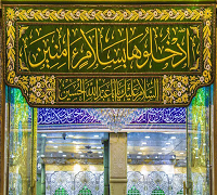 اعتماد به ساعت